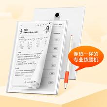 国家补贴：小猿 S2Pro 学练机《趁早礼盒》6GB+128GB