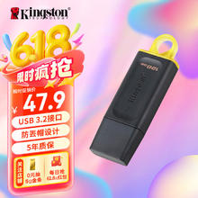 金士顿 DataTraveler系列 DTX USB 3.2 U盘 黑色 128GB USB-A47.9元