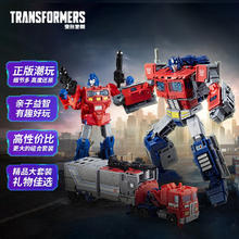 孩之宝 Hasbro 变形金刚 领袖战争能量战士系列 领袖级 E1147 擎天柱208元