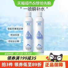 颐莲 玻尿酸补水喷雾300ml/瓶*2补水保湿爽肤水化妆水化妆品券后47.36元