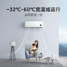 小米 Xiaomi 巨省电系列 KFR-35GW/N1A1 新一级能效 壁挂式空调 1.5匹1261.76元