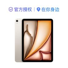 苹果 Apple iPad Air 2025款 11英寸 平板电脑 M3 芯片3449元