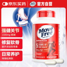 Schiff 旭福 Move Free 维骨力 关节灵软骨素 红瓶基础版 200粒*3件607.23元包邮（1元/粒）