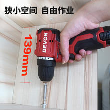大有 5208 12锂电无刷电钻 裸机券后211.39元