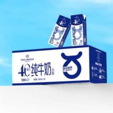 1号会员店 4.0g蛋白纯牛奶  200ml*30盒*2件119.6元包邮（1.99元/盒）
