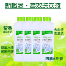 俏歌高浓度多效洗衣液1kg*4瓶倍净柔护去渍薰衣草香味持久机手洗24.9元 (券后省10)