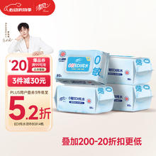 清风 EDI纯水系列 湿巾 80片*4包23.23元（69.7元/3件）