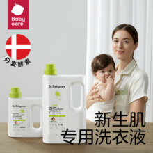 babycare婴儿洗衣液新生儿宝宝专用婴幼儿童酵素去污清洁剂 800ml*1瓶31元 (券后省0.85,月销1w+)