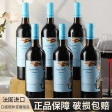 法国进口，Jagadal Manor 加达尔庄园 米秀儿干红葡萄酒750mL*6瓶 整箱￥99.00 1.4折
