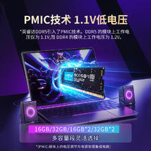 Crucial DDR5 4800 16GB 笔记本内存条 美光原厂颗粒269元