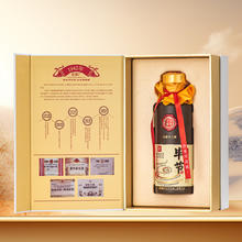 毕节 珍藏20 53%vol 酱香型白酒 500ml*1瓶券后79元