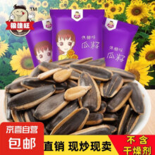 炒花生 500g7.9元