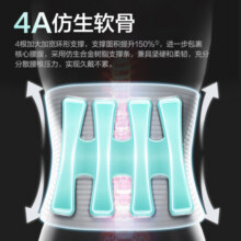 乐普护腰带腰间盘突出腰肌劳损腰围腰托男女士腰部通用保暖软硬双支撑 M码（腰围63-80CM）209元