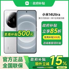 小米 Xiaomi 14ultra xiaomi 5G手机3188元