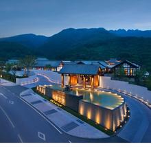 【618】重庆北碚悦榕庄酒店 温泉汤院/温泉汤屋2晚连住（含2大1小双早+下午茶/汉服体验）2299元起/2晚