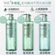 控油蓬松！Slex舒蕾 氧活控油/轻凉/顺滑去屑洗发露400g￥16.33