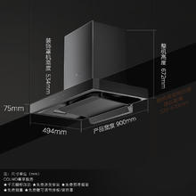 国家补贴：COLMO 抽油烟机C1 欧式顶吸26巡航大吸力1000Pa静压2887.24元