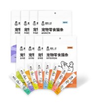 诚实一口猫条猫咪零食0胶0诱49.9元