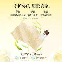 斑布 悬挂式抽纸270抽10提4层18.32元