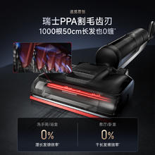 20点开始、限前1小时：追觅 dreame 无线洗地机 H20Utra旋锋版2079.15元