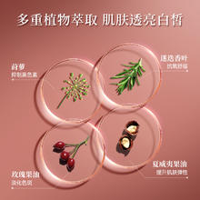 CASMARA 卡曼 维C提亮面膜 140g券后29元