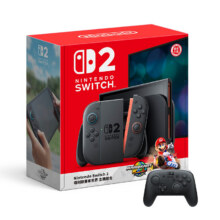 618预售：Nintendo 任天堂 SWITCH2 实用套装 含玛利欧赛车世界主机/Pro手柄3989元包邮+税费