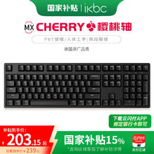 ikbc C104 104键 有线机械键盘 正刻 黑色 Cherry红轴 无光158.74元