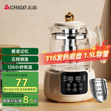 志高 1.5L滤网款恒温120H烧水壶76.02元
