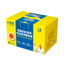 黄天鹅鸡蛋可生食鸡蛋30枚鸡蛋单枚53g鸡蛋早餐鲜鸡蛋端午礼盒69.9元 (月销1w+)