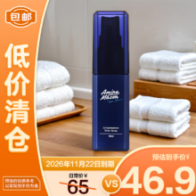 Amino mason阿蜜浓梅森 氨基酸男士净味止汗香体喷雾 40ml【临期清仓】46.9元