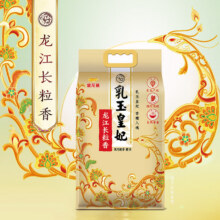 微信小程序：金龙鱼乳玉皇妃 龙江长粒香米  10斤＊2件54.8元包邮（合27.4元/件）