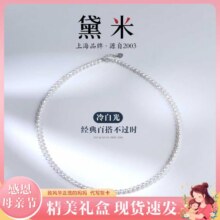 母亲节礼物【深情?镇店爆款】经典淡水珍珠项链S925银送妈妈139元