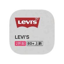 促销活动：唯品会 李维斯Levis 断码库存出清断码库存出清