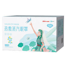 超亚医药 超亚健康联名蒸汽眼罩眼部疲劳眼罩眼干眼涩遮光发热学生熬夜男女 囤货装50片/盒券后19.9元