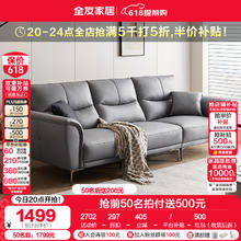 全友 家具布艺沙发简约大户型科技布沙发客厅稳固金属脚直排沙发 2.54m直排沙发券后636.65元