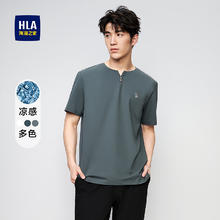 海澜之家 男Y领凉感防晒竹绣短袖T恤 HNTBJ2Y235A 深绿 M券后49元
