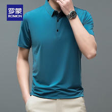 罗蒙 短袖POLO衫男冰丝高弹无痕凉感薄款 湖蓝 L32.9元