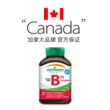 Jamieson 健美生 养胃益生菌*2+养胃咀嚼片*1券后36.3元