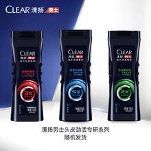 控油蓬松！Slex舒蕾 氧活控油/轻凉/顺滑去屑洗发露400g￥16.33