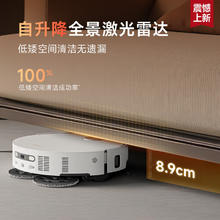 追觅 dreame S50 Pro 扫拖一体机 水箱版券后3214.15元