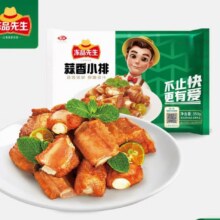 安井 蒜香小排350g（任选5件）69元（需领券，合13.8元/件）