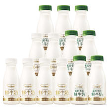 每日鲜语 中国大陆鲜牛奶 185ml*6瓶+250ml*7瓶43.31元
