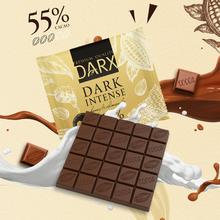 俄罗斯进口！DARX 55%纯可可脂高端排块黑巧克力 70g*6件￥29.9