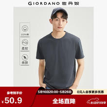 佐丹奴 男士短袖t恤0102341924.24元
