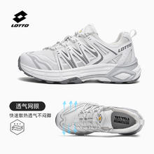 lotto 乐途 男款跑鞋 306778券后179元