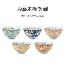 TOKI MINOYAKI 美浓烧 山茶花套碗 5个装 11.5*6cm68.8元