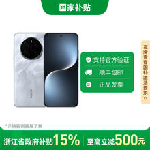 荣耀 HONOR Magic7 Pro 5G手机16+512 骁龙8至尊版4397元