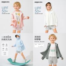aqpa 升级款UPF50+凉感防晒衣速干透气 10款可选39.5元