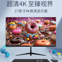 酷开 27K6 27英寸 IPS 显示器（3840×2160、60Hz、100%sRGB）551.41元