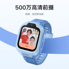 小米小米（MI）REDMI 儿童手表学生智能学习手表小爱同学9重定位高清前摄微信防水男孩女孩手表晴空蓝 REDMI 儿童手表 晴空蓝424.15元